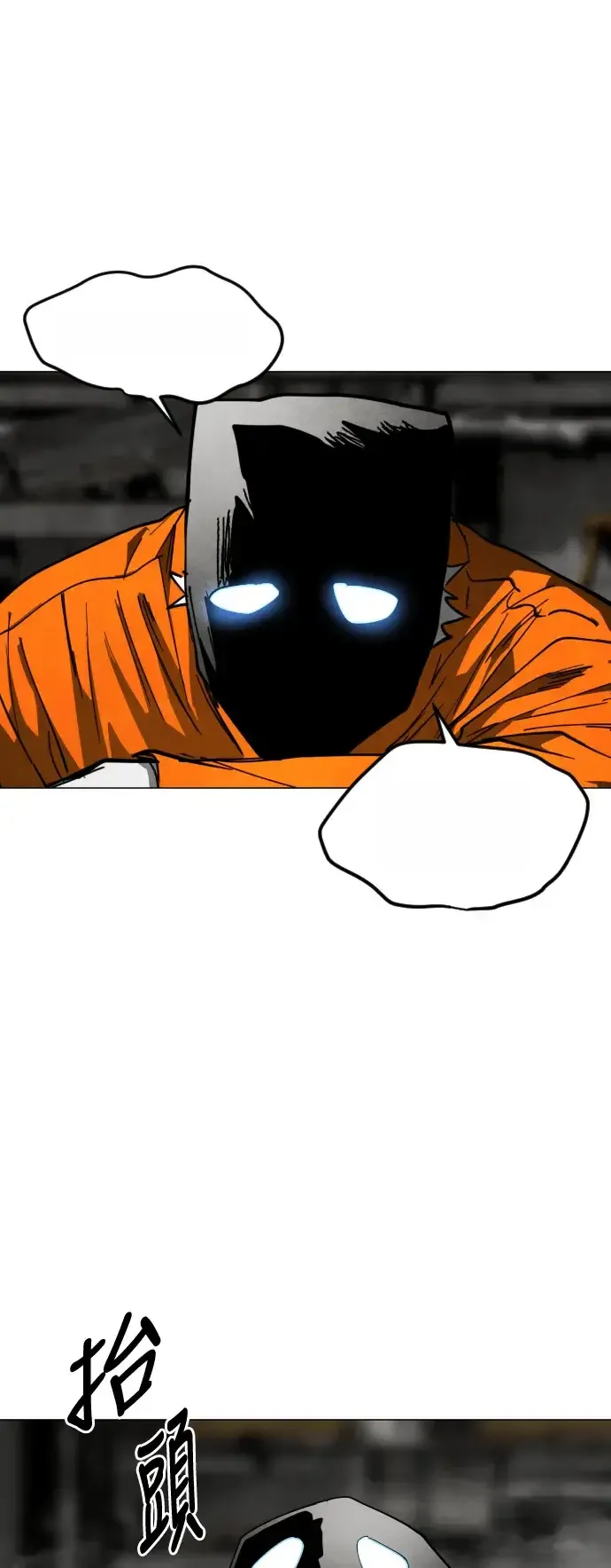 Read Fog Land PT-BR Manga Online