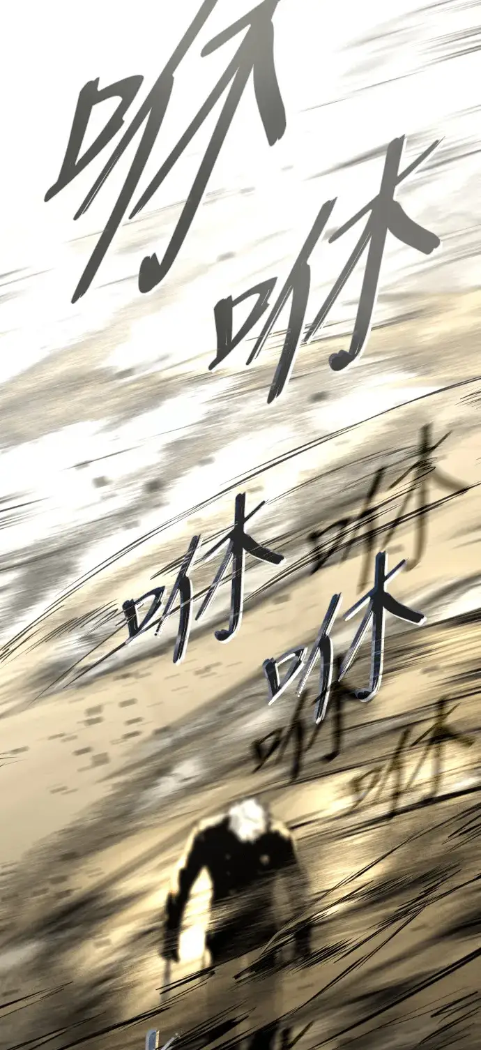 Read Fog Land PT-BR Manga Online