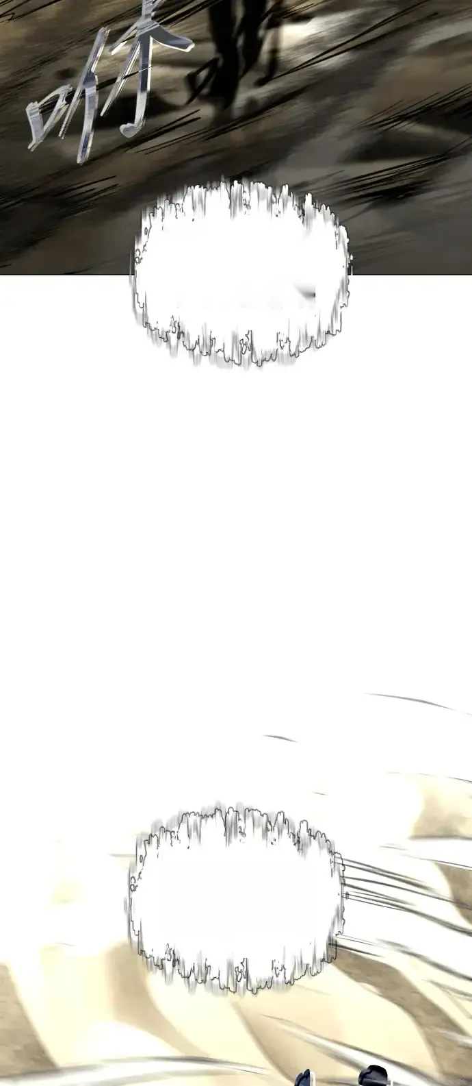 Read Fog Land PT-BR Manga Online