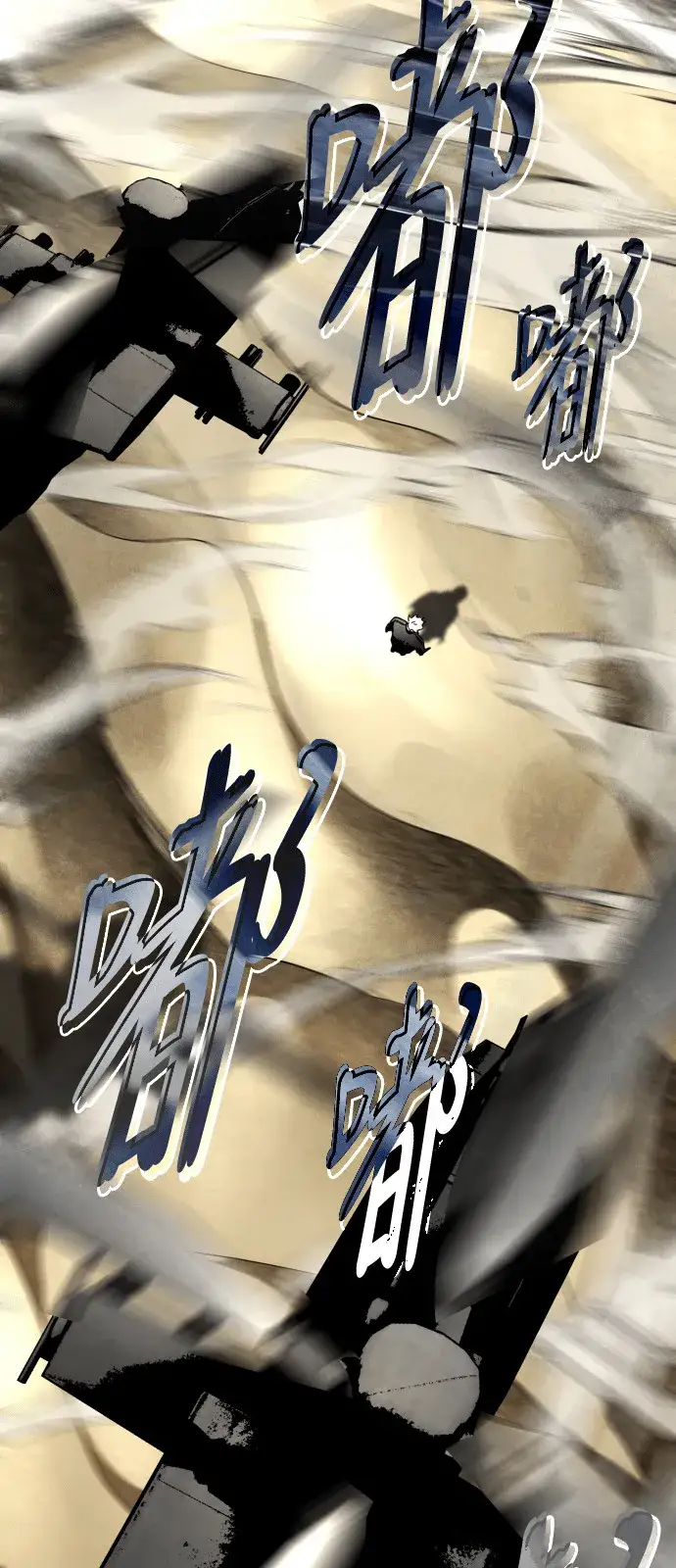 Read Fog Land PT-BR Manga Online