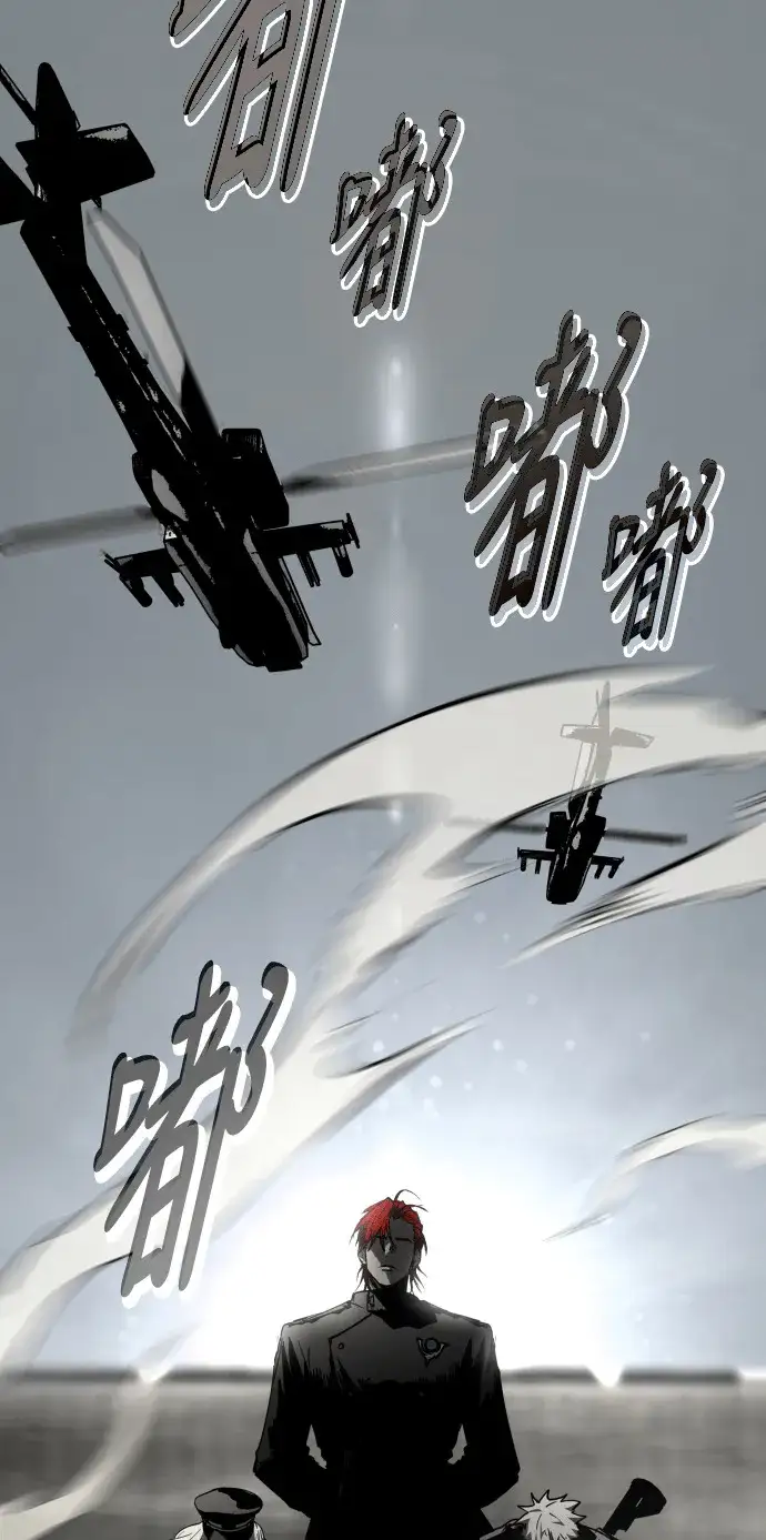 Read Fog Land PT-BR Manga Online