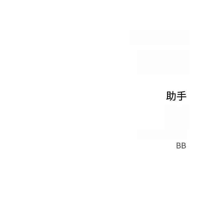 Read Fog Land PT-BR Manga Online