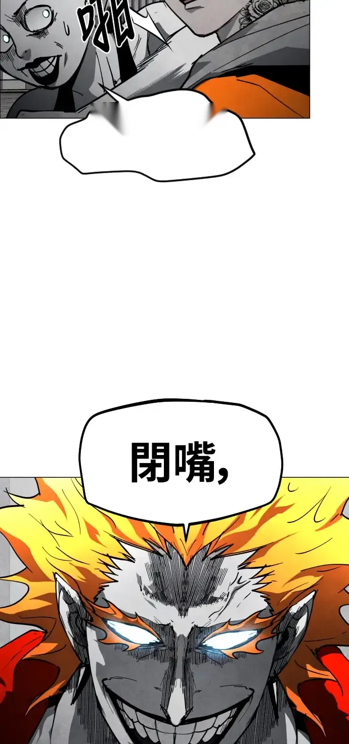 Read Fog Land PT-BR Manga Online