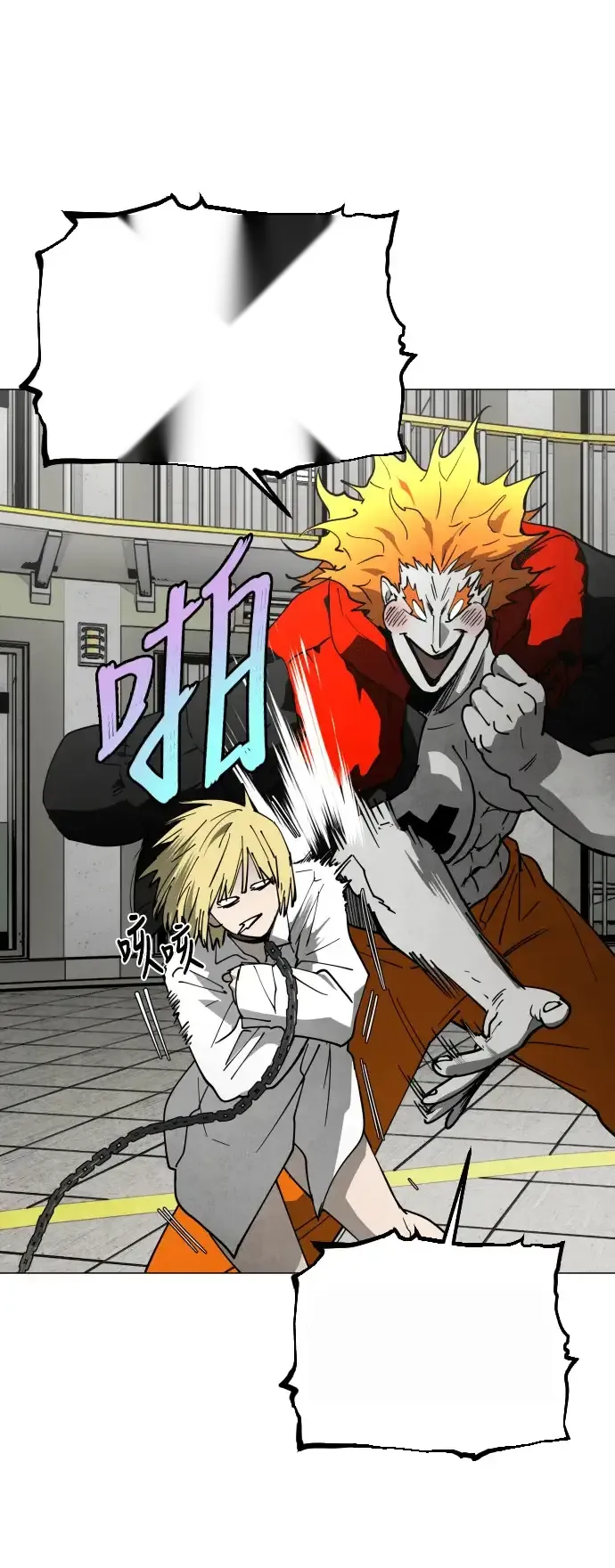 Read Fog Land PT-BR Manga Online