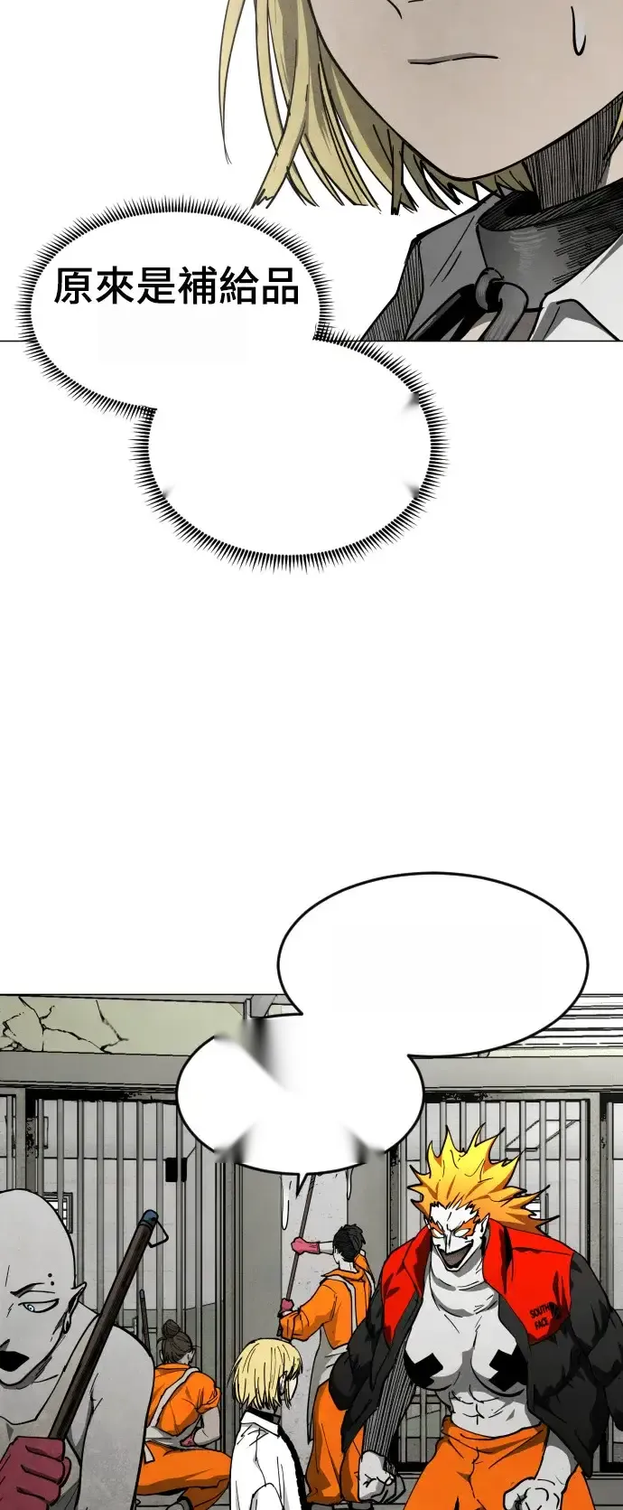 Read Fog Land PT-BR Manga Online