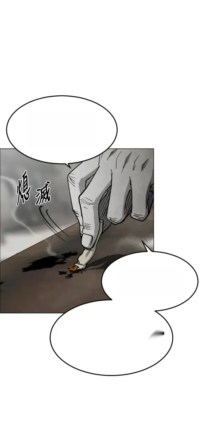 Read Fog Land PT-BR Manga Online