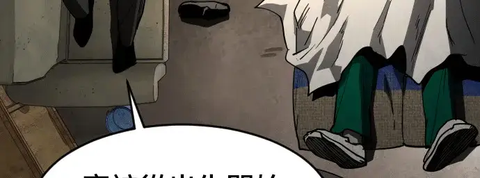 Read Fog Land PT-BR Manga Online