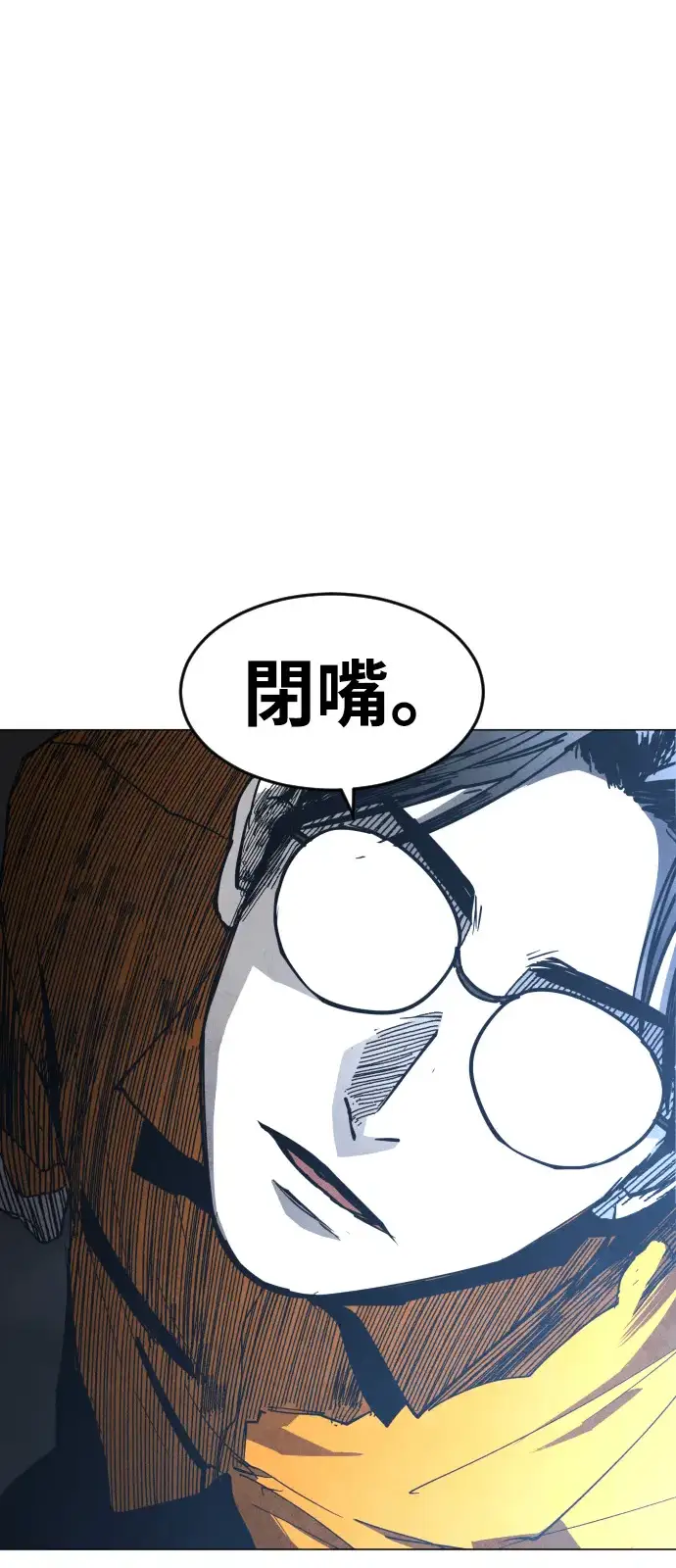 Read Fog Land PT-BR Manga Online