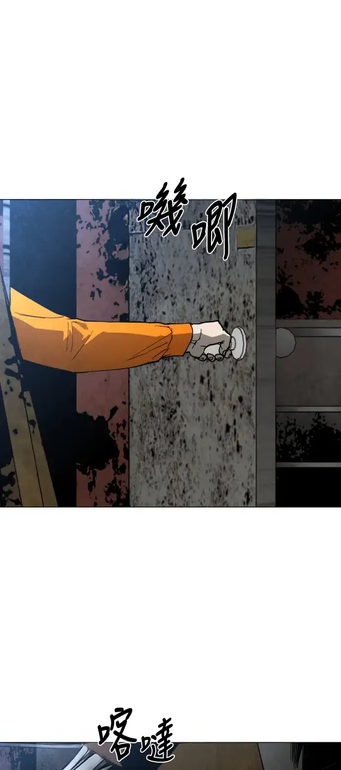 Read Fog Land PT-BR Manga Online