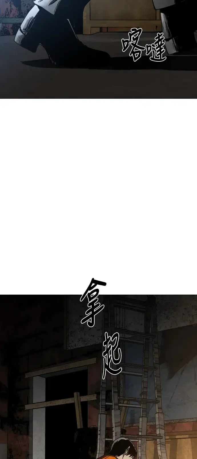 Read Fog Land PT-BR Manga Online