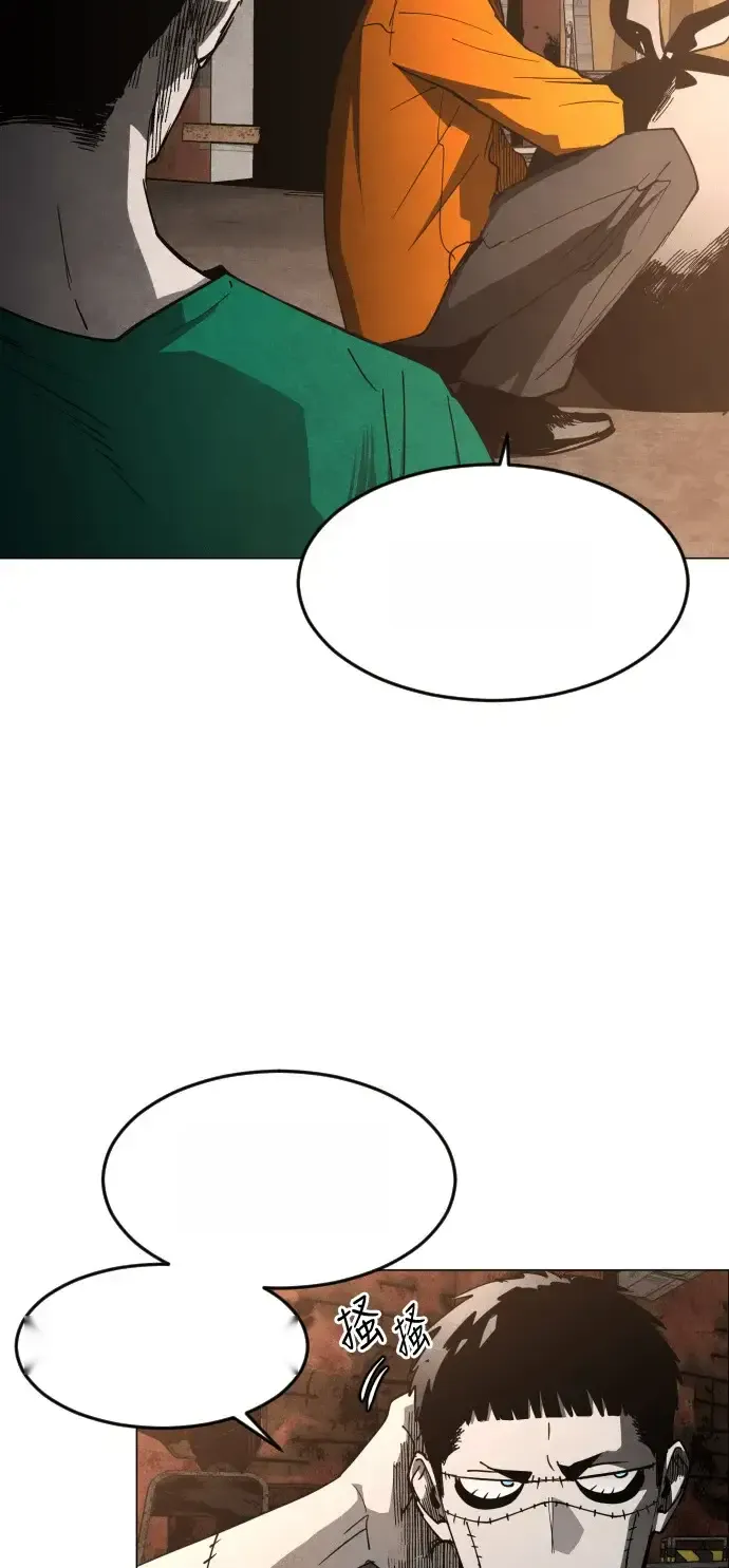 Read Fog Land PT-BR Manga Online