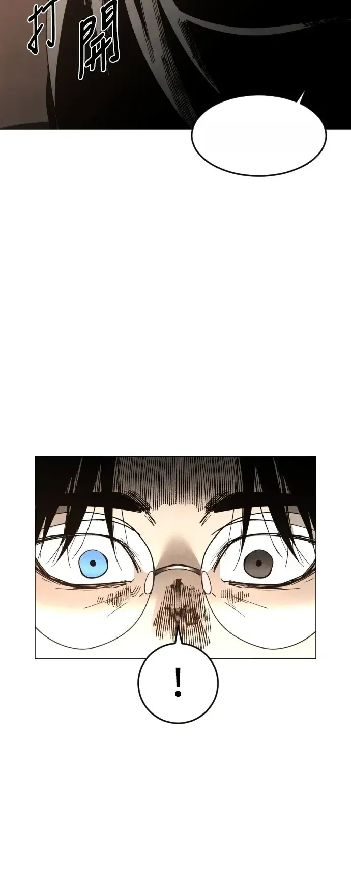 Read Fog Land PT-BR Manga Online