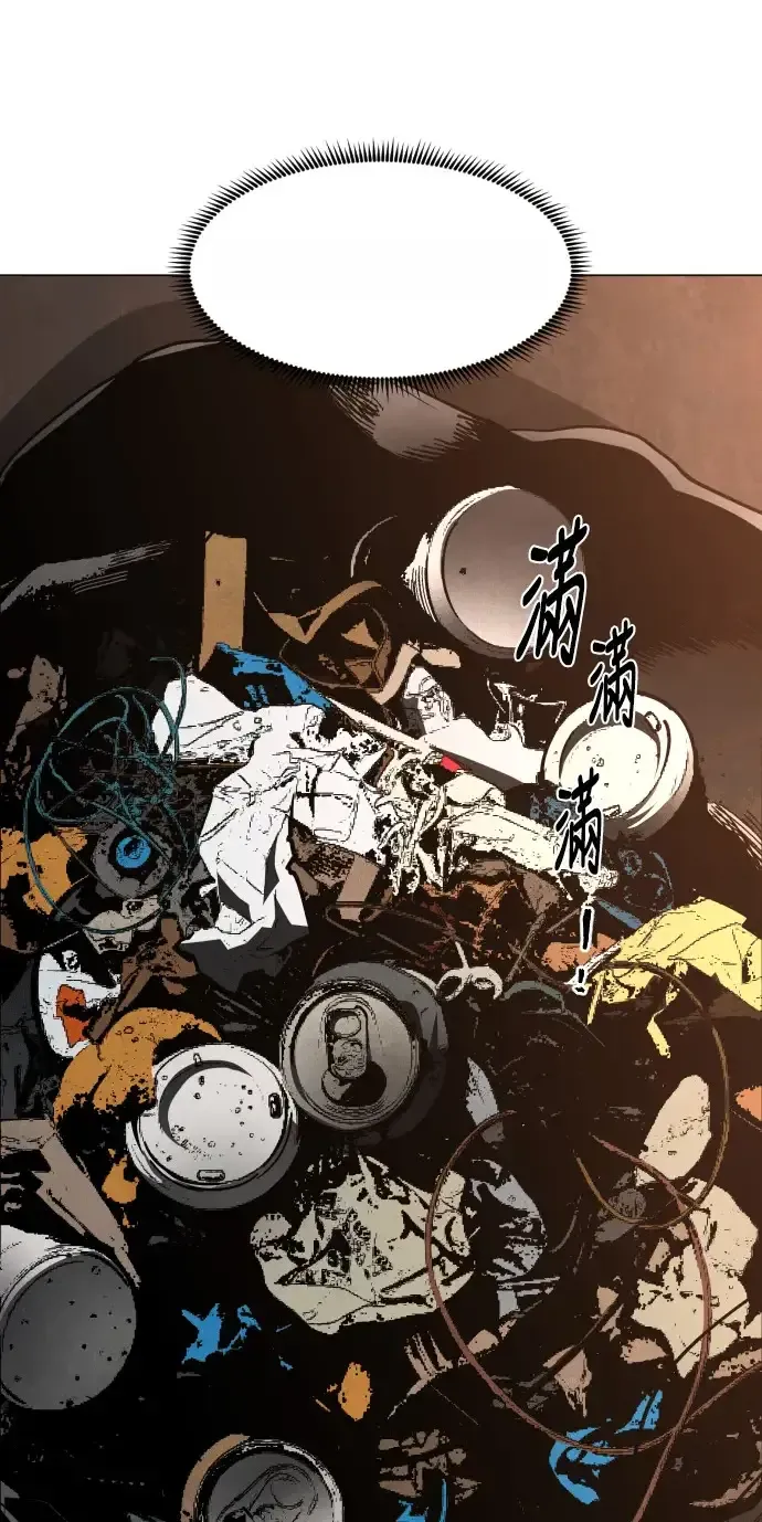 Read Fog Land PT-BR Manga Online