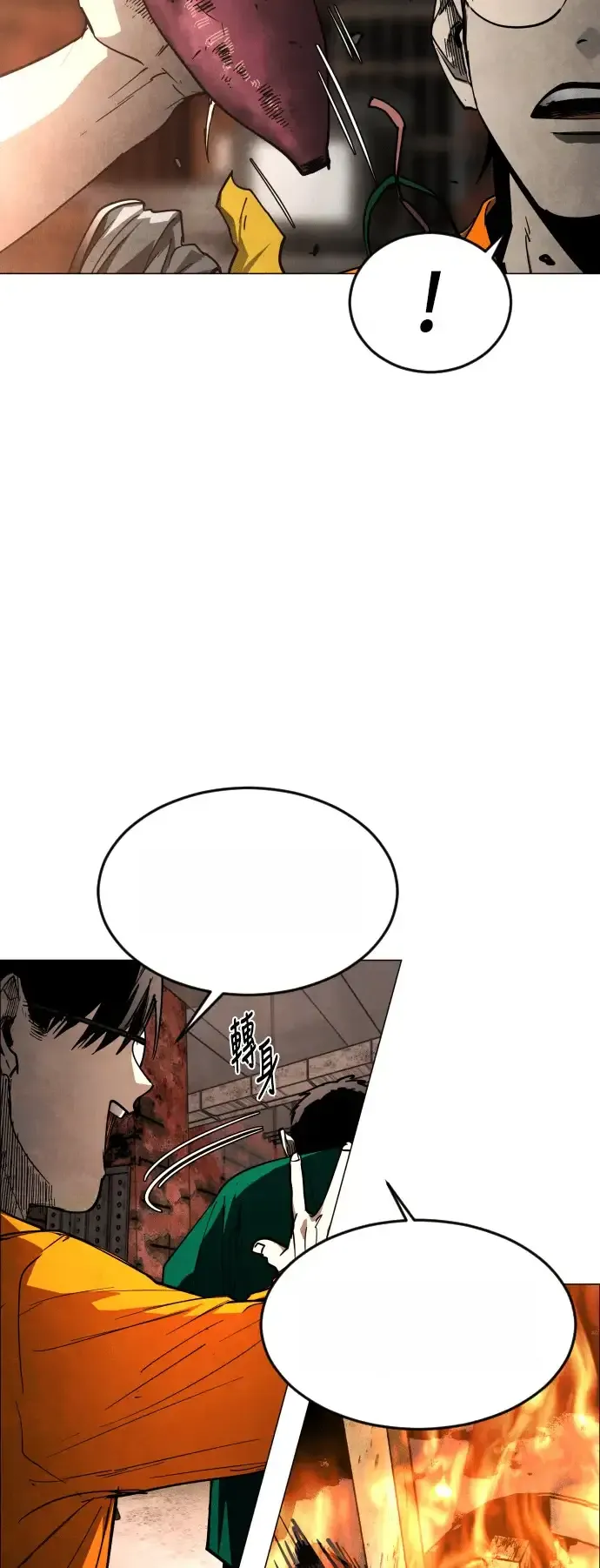 Read Fog Land PT-BR Manga Online