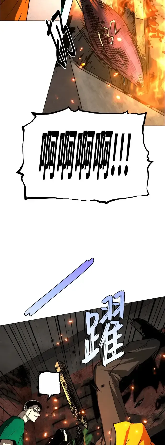 Read Fog Land PT-BR Manga Online