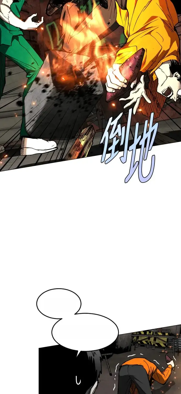 Read Fog Land PT-BR Manga Online