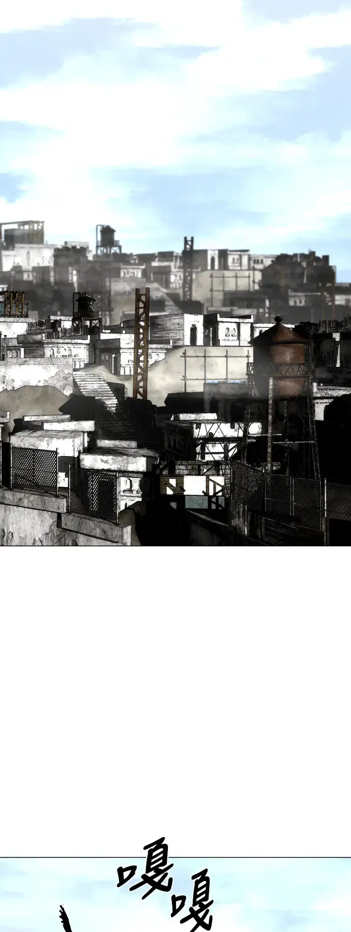 Read Fog Land PT-BR Manga Online