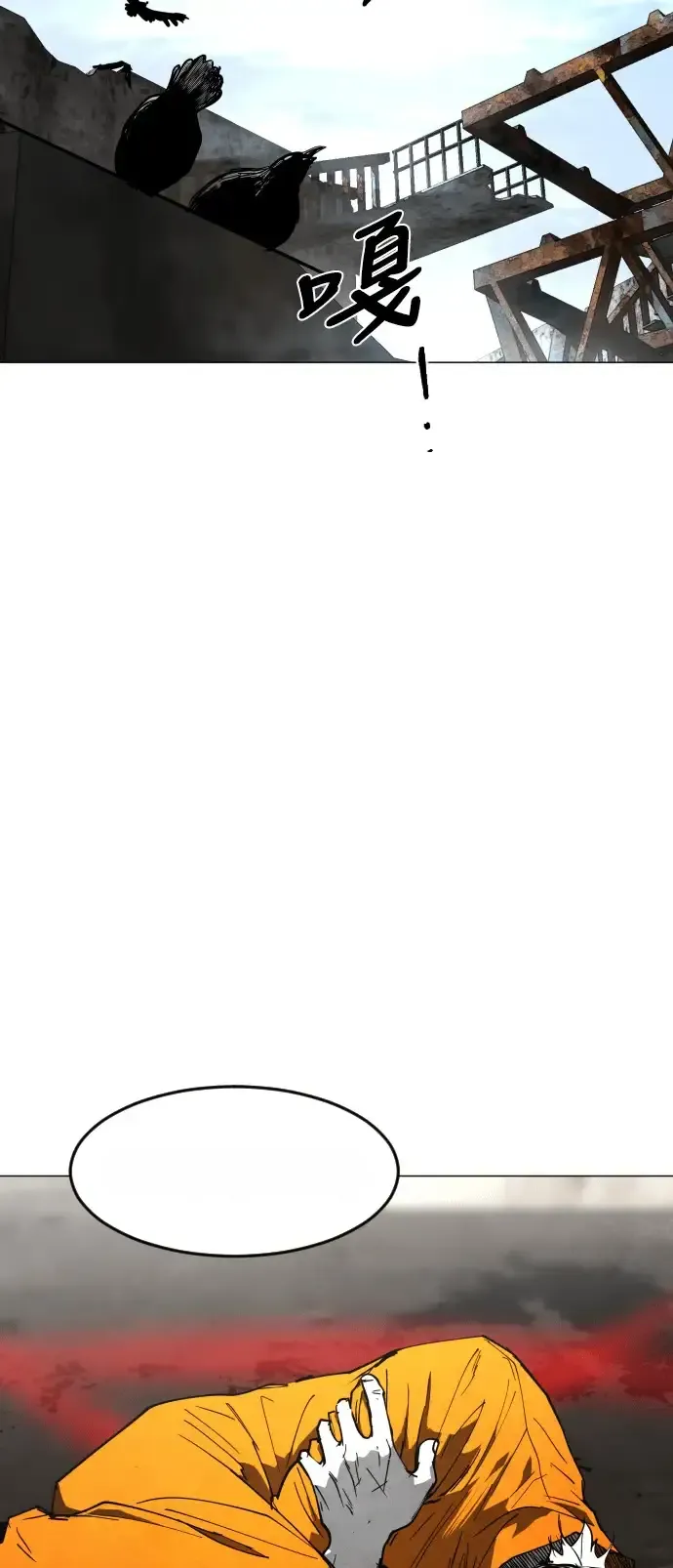 Read Fog Land PT-BR Manga Online
