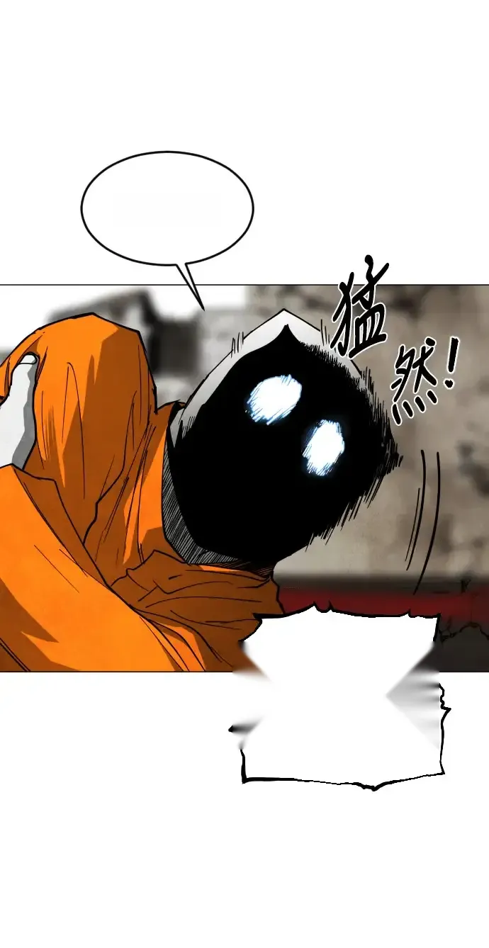 Read Fog Land PT-BR Manga Online