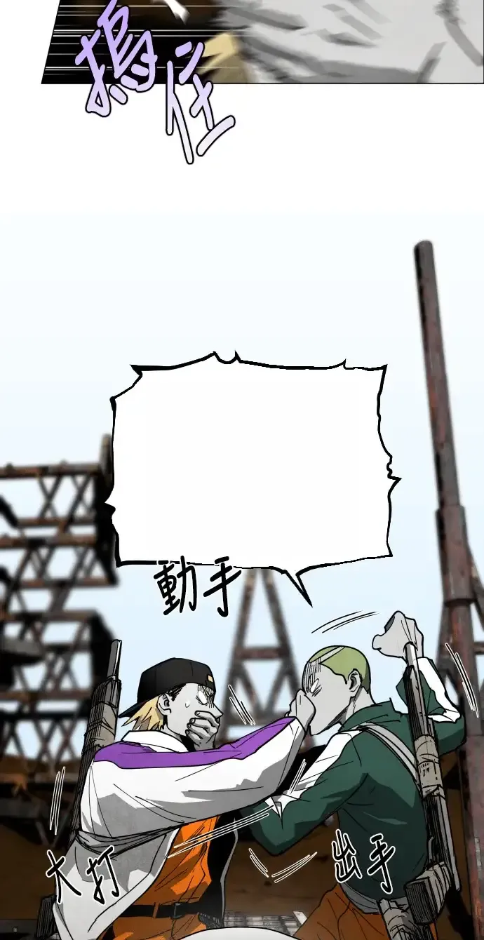 Read Fog Land PT-BR Manga Online