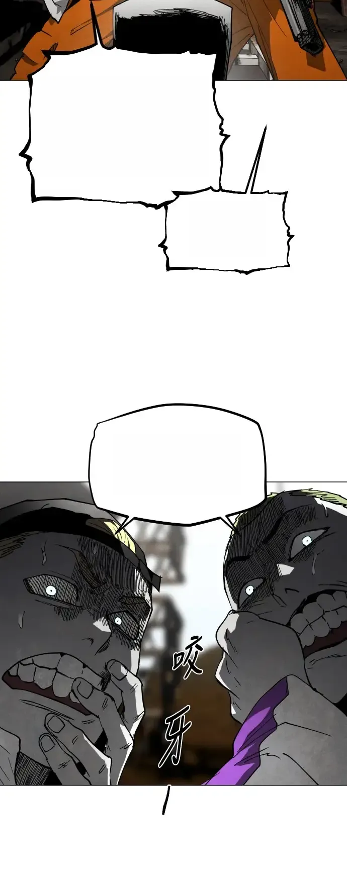 Read Fog Land PT-BR Manga Online