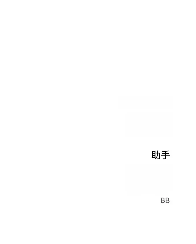 Read Fog Land PT-BR Manga Online