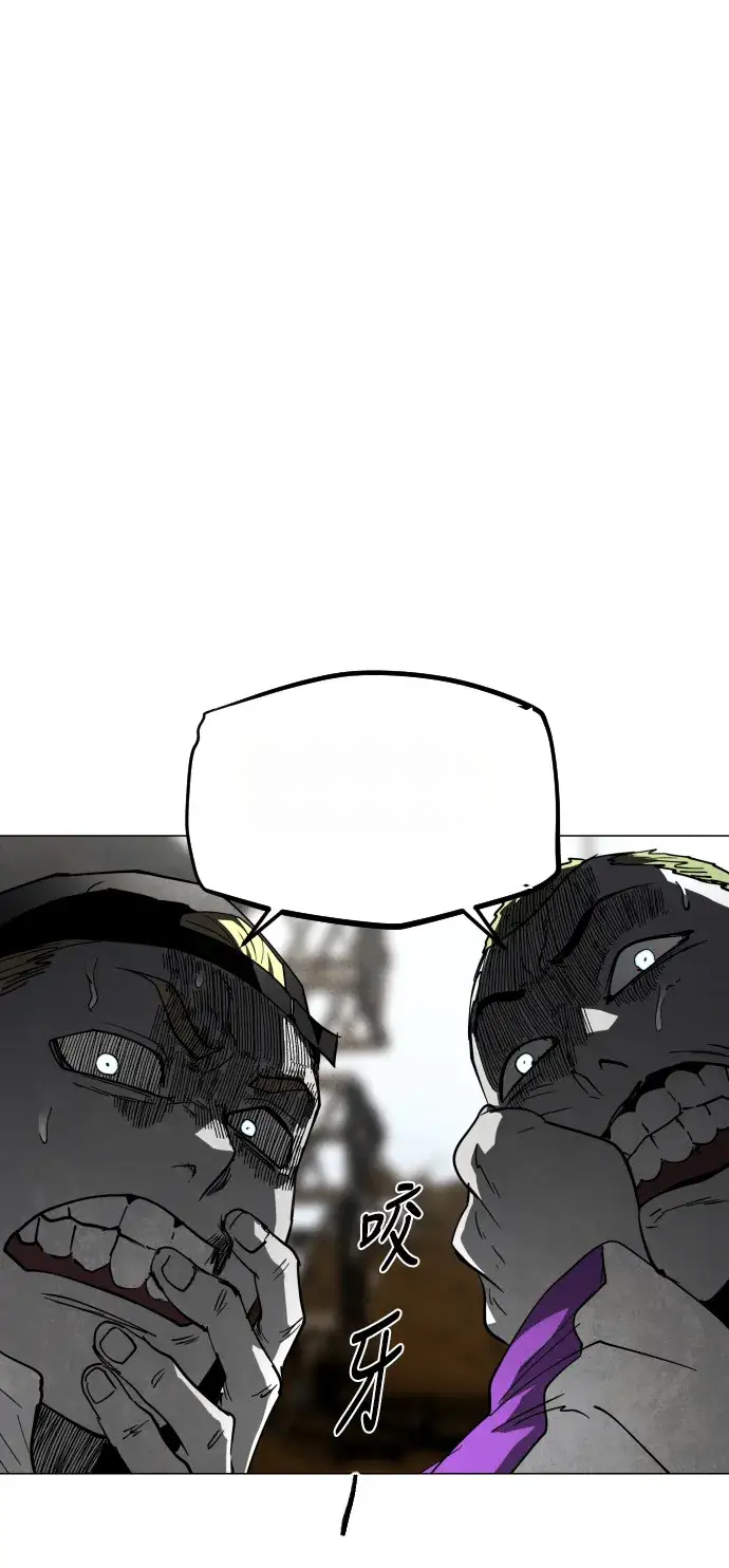 Read Fog Land PT-BR Manga Online