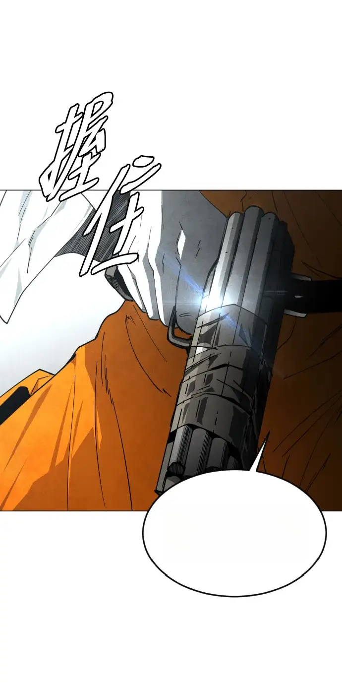 Read Fog Land PT-BR Manga Online