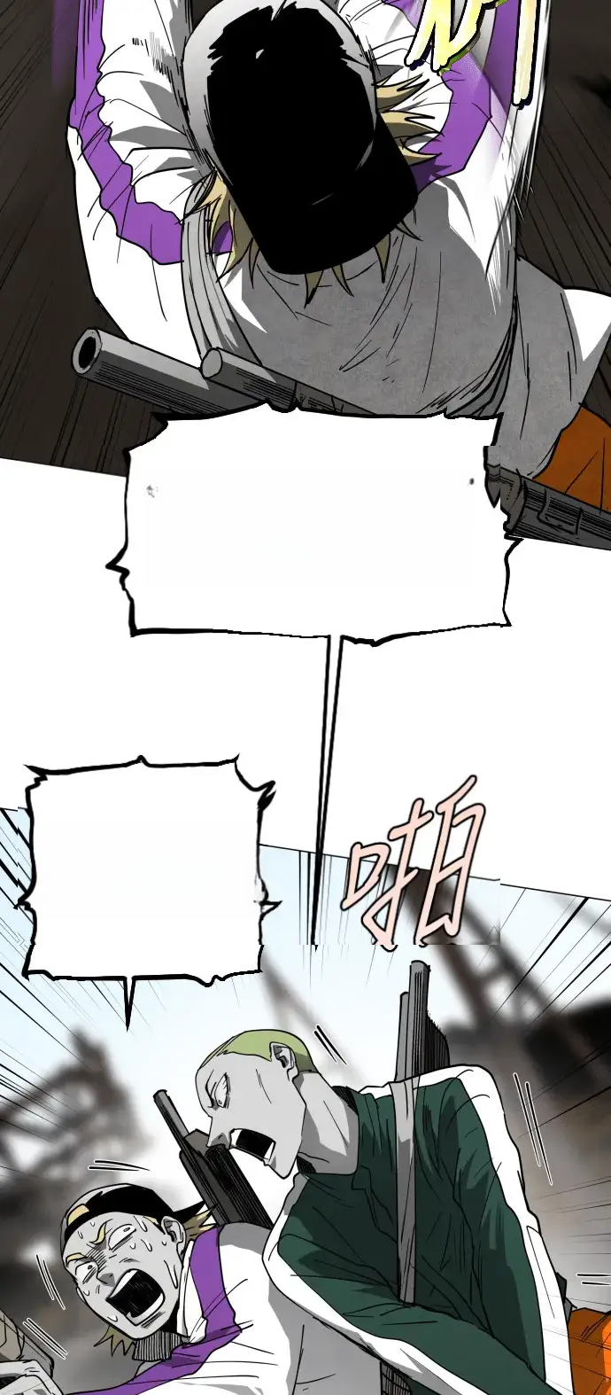 Read Fog Land PT-BR Manga Online