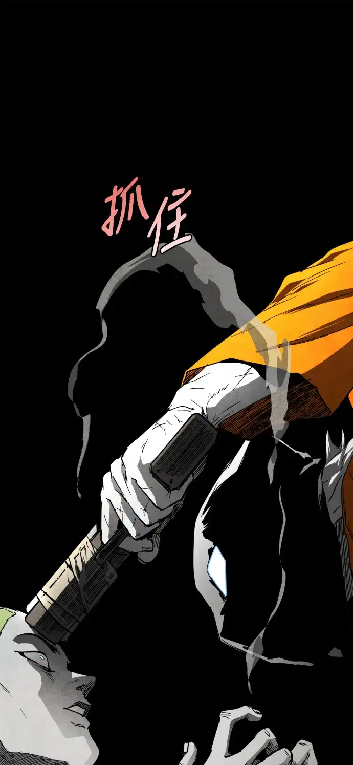 Read Fog Land PT-BR Manga Online