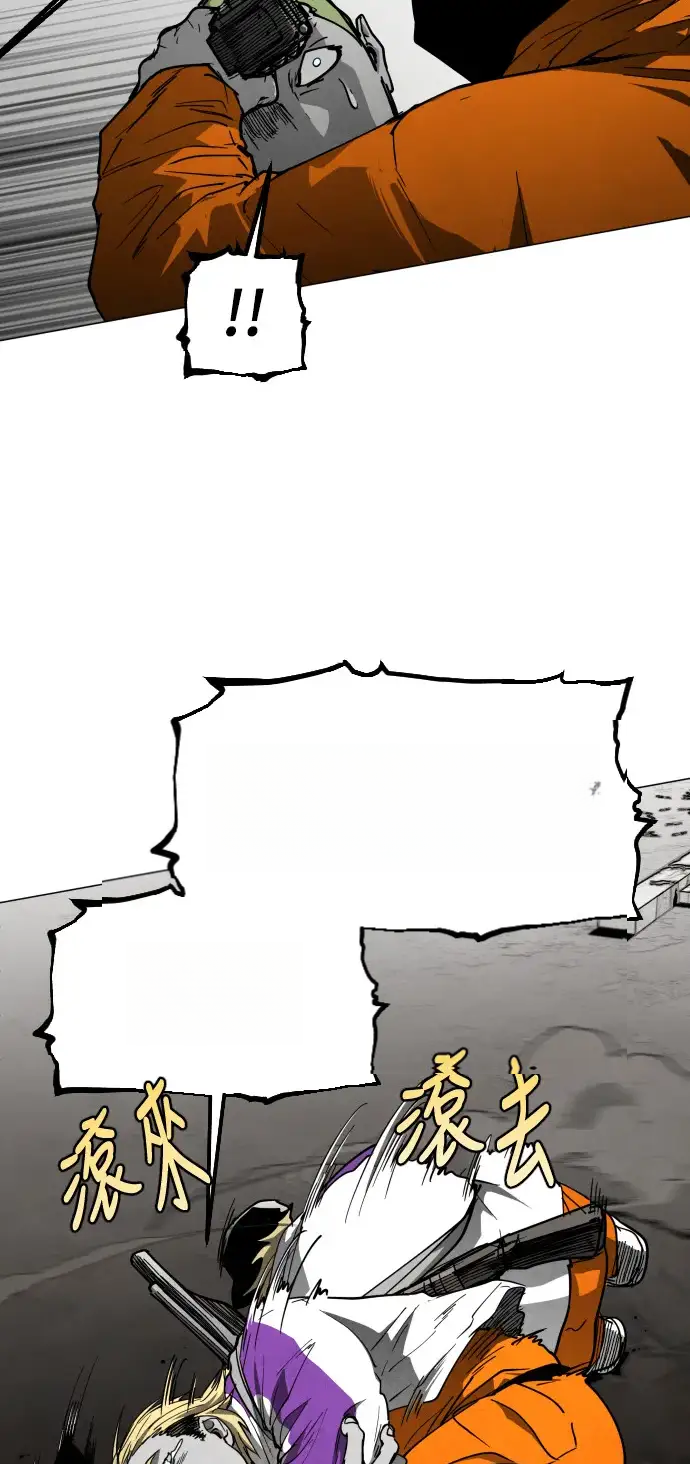 Read Fog Land PT-BR Manga Online