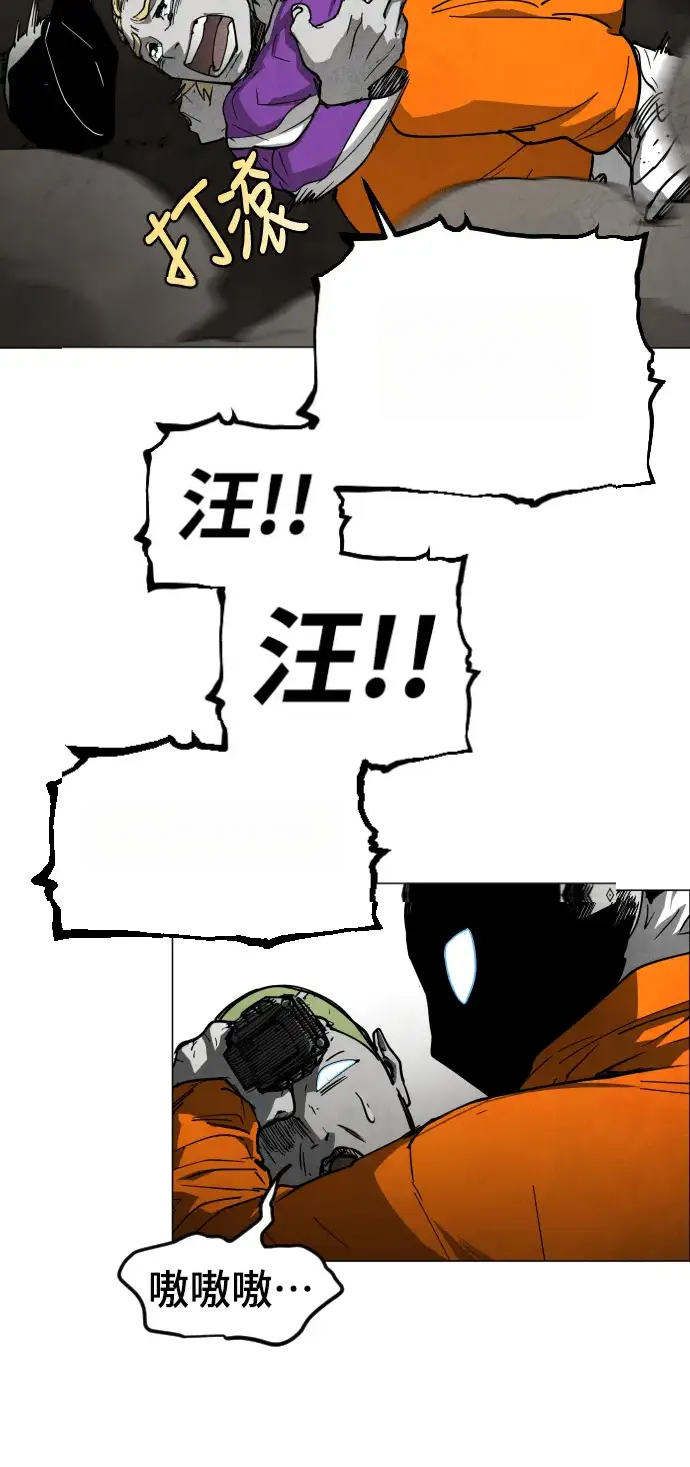 Read Fog Land PT-BR Manga Online