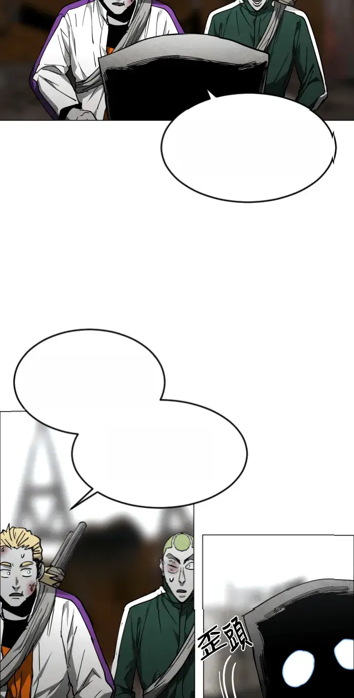 Read Fog Land PT-BR Manga Online