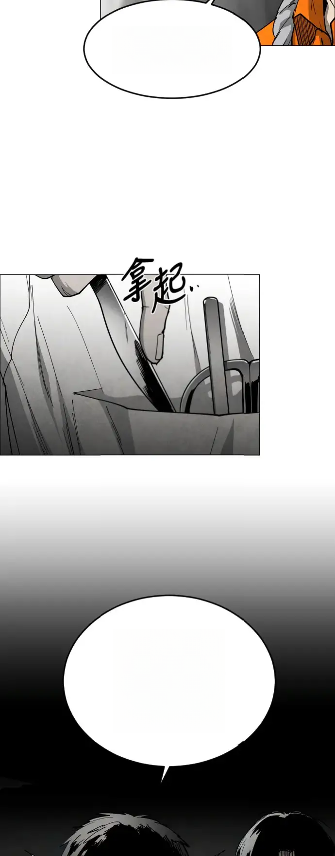 Read Fog Land PT-BR Manga Online