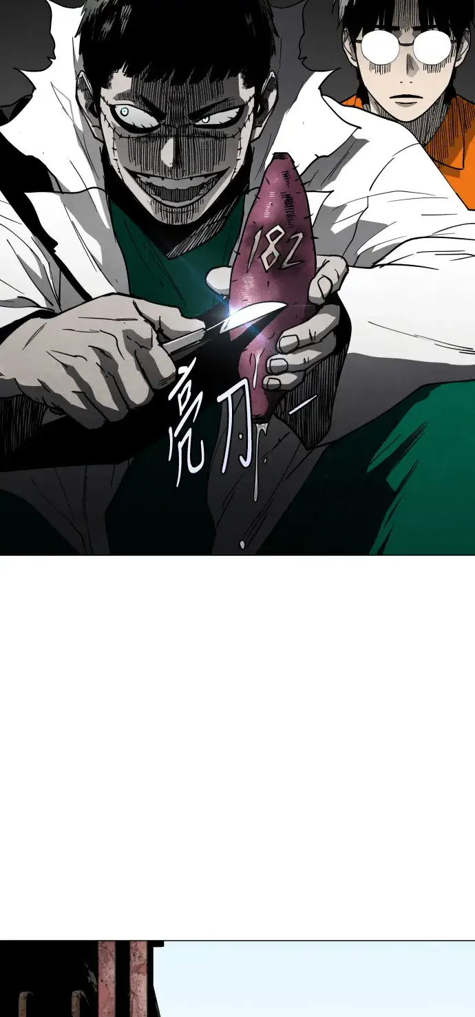 Read Fog Land PT-BR Manga Online