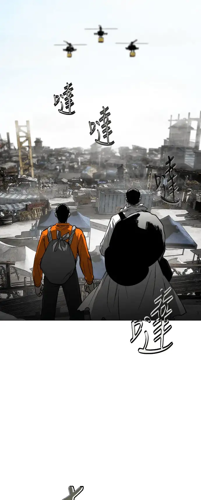 Read Fog Land PT-BR Manga Online