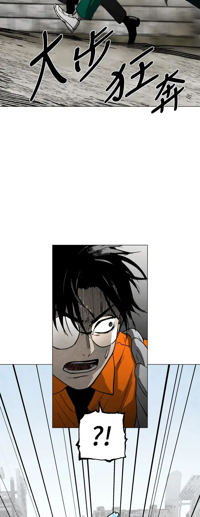 Read Fog Land PT-BR Manga Online