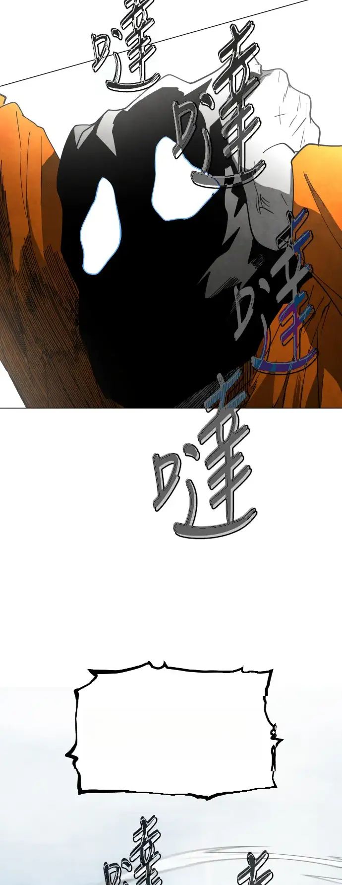 Read Fog Land PT-BR Manga Online