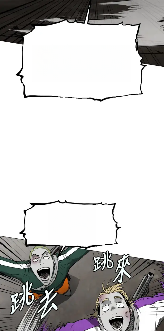 Read Fog Land PT-BR Manga Online