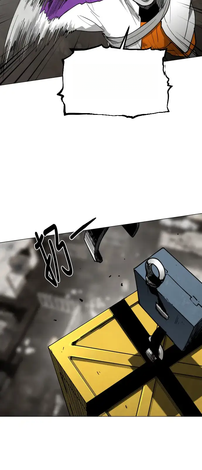Read Fog Land PT-BR Manga Online