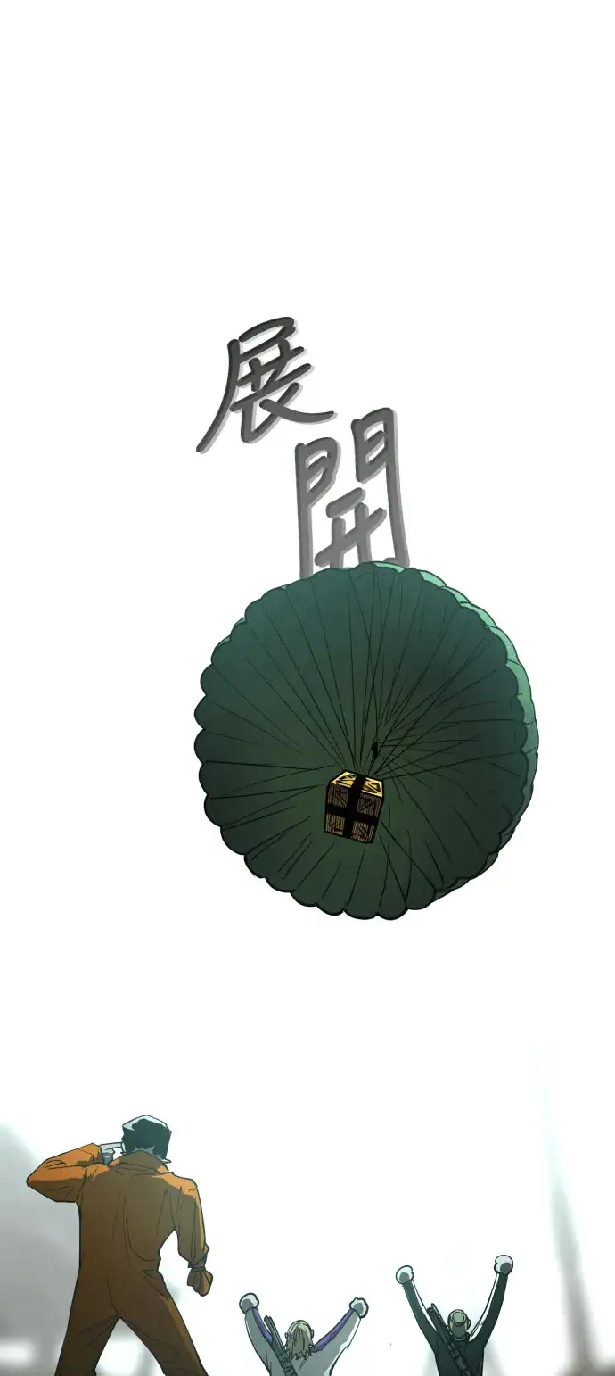 Read Fog Land PT-BR Manga Online