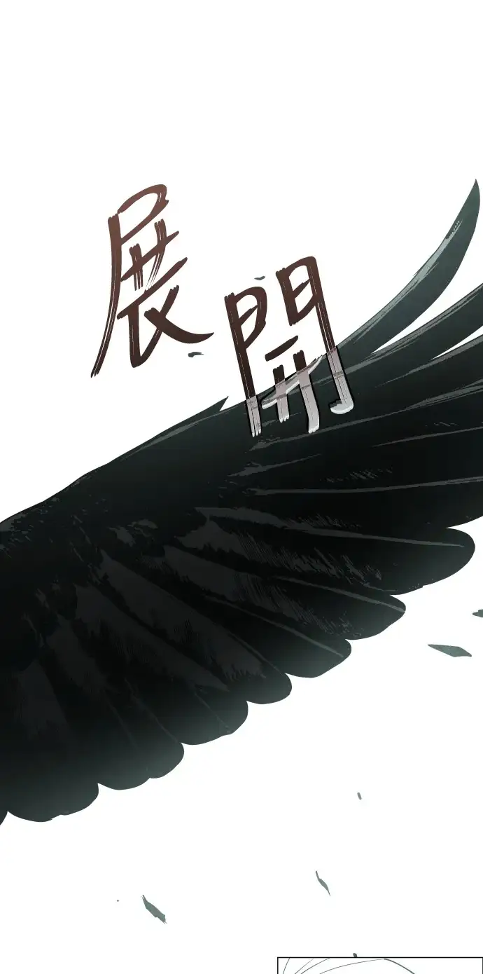 Read Fog Land PT-BR Manga Online