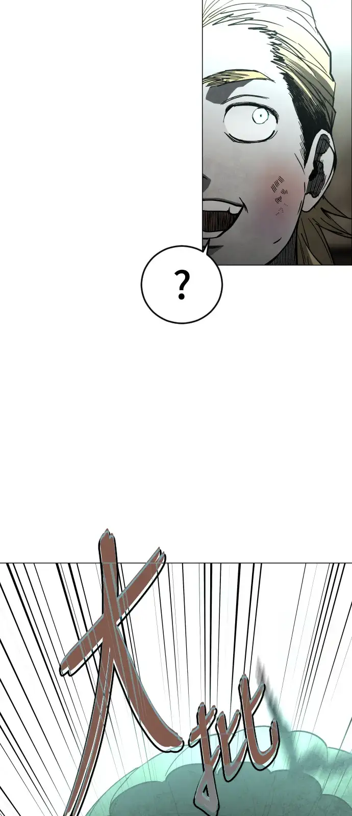 Read Fog Land PT-BR Manga Online
