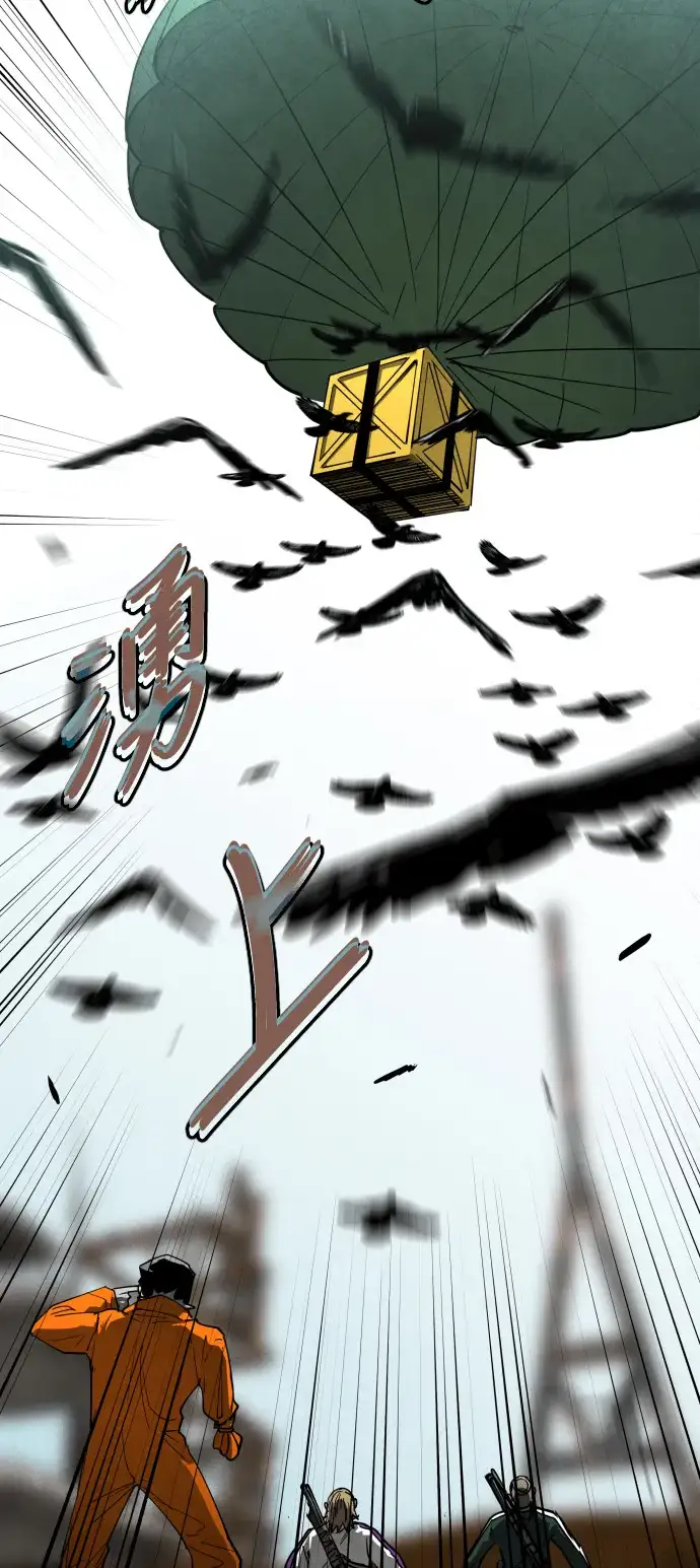 Read Fog Land PT-BR Manga Online