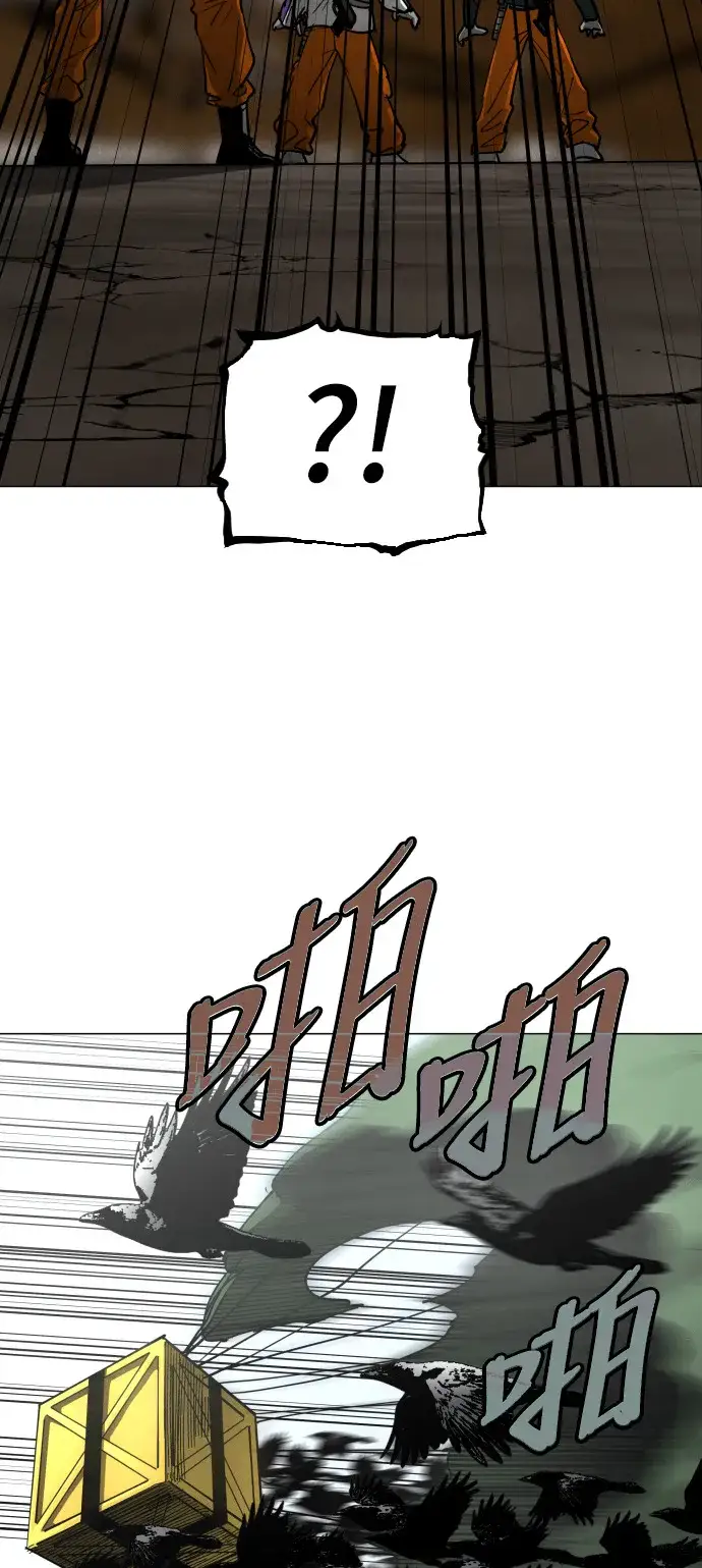 Read Fog Land PT-BR Manga Online