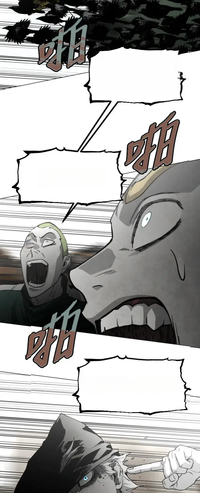 Read Fog Land PT-BR Manga Online