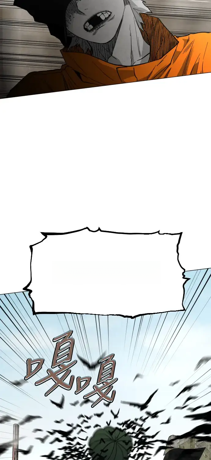 Read Fog Land PT-BR Manga Online
