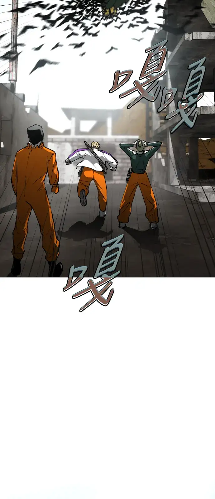 Read Fog Land PT-BR Manga Online