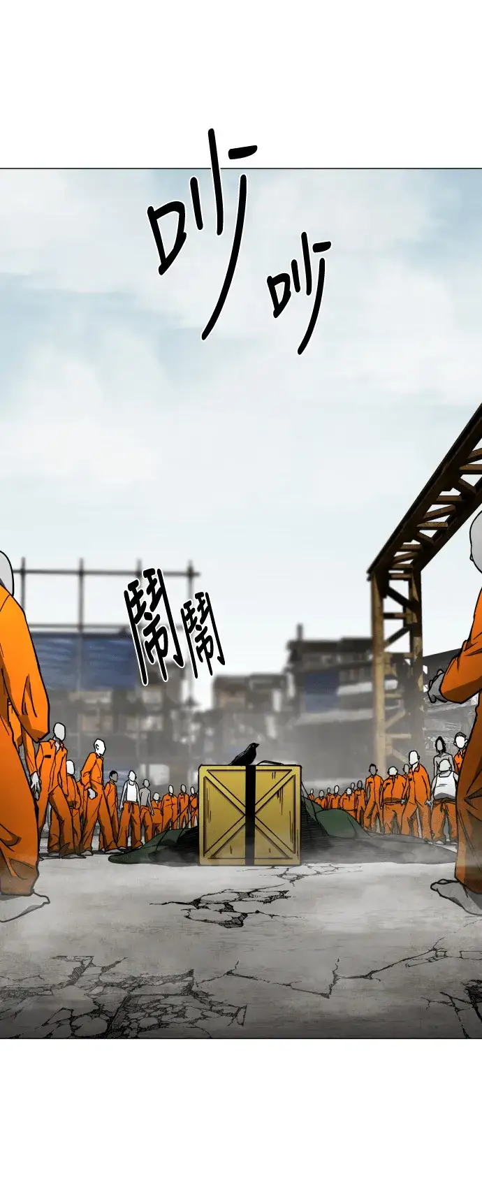 Read Fog Land PT-BR Manga Online
