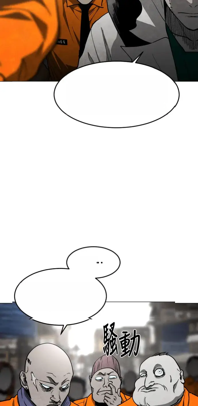 Read Fog Land PT-BR Manga Online